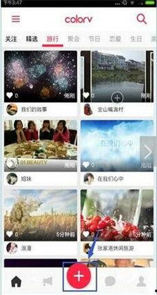 吃瓜娱乐视频剪辑教程大全