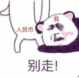 表情包里吃瓜的表情是什么意思呀,网络社交中的幽默与讽刺